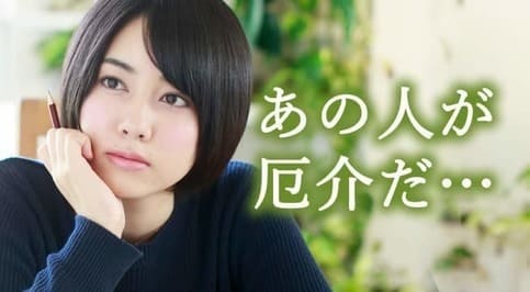 人間関係の悩み占い あの人とうまくやるには