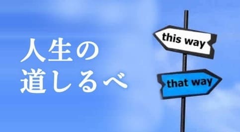 人生がつまらないあなたへタロットでアドバイスします 人生がつまらないあなたへタロットでアドバイスします